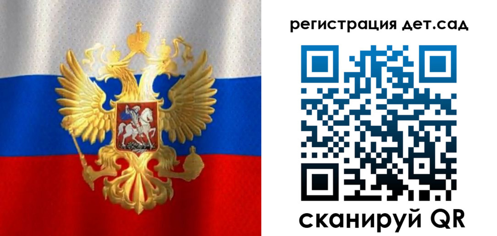 временная регистрация в квартире в Димитровграде