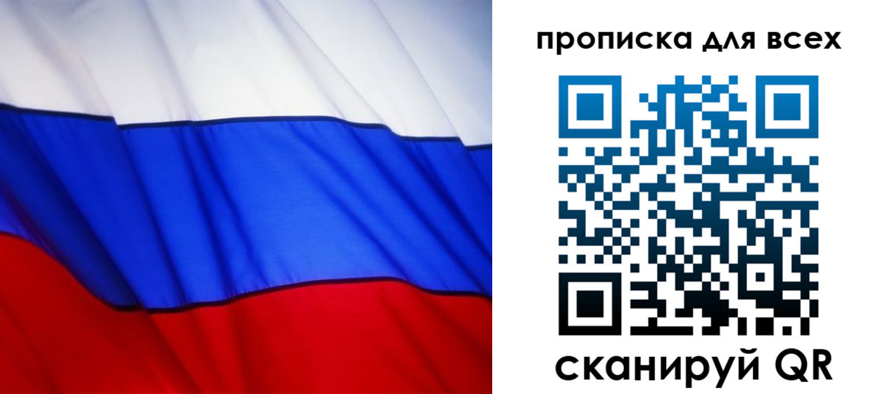 временная регистрация гарантия в Димитровграде