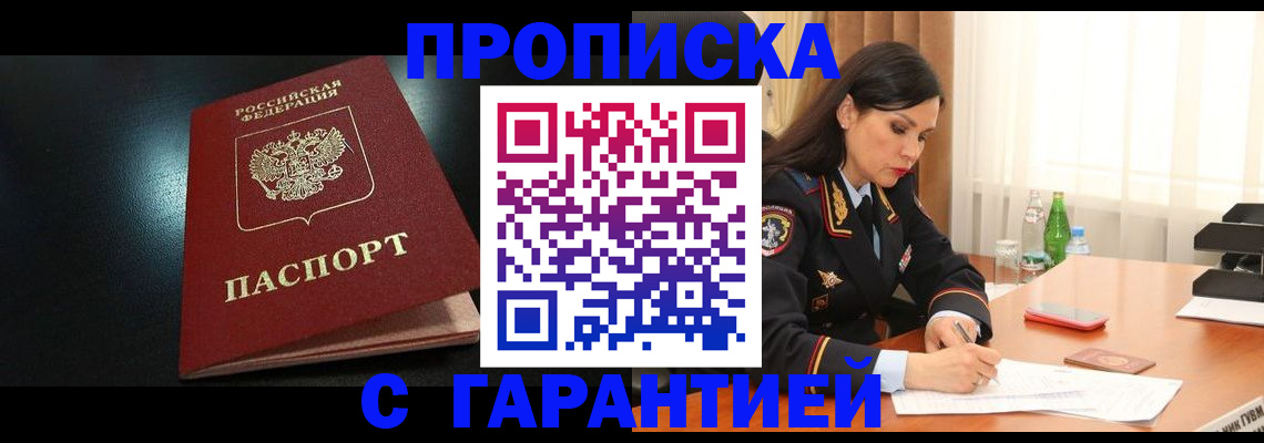 регистрация для дет. сада в Димитровграде